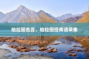 情感的英文说说心情短语（通用40句）