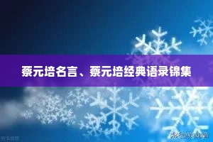 想念的情感说说心情短语（通用40句）