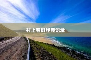情感说说酷酷（通用40句）