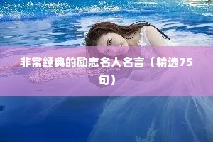 拒绝情感的说说伤感说说（通用8篇）