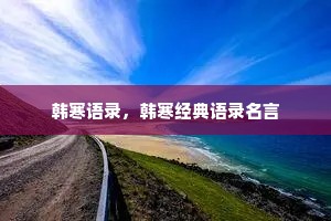 婚姻情感句子说说（精选8篇）
