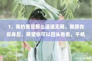情感透支的说说（精选40句）