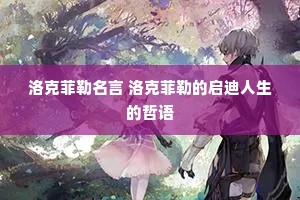 情感说说心情短语励志（精选8篇）