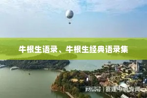 被骗的情感句子说说心情（通用40句）