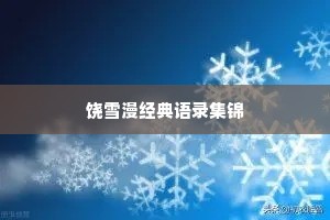 下定决心忘记你的情感说说（精选8篇）