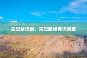 祝新的一年情感好的说说（精选8篇）