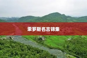 已婚男人的情感说说心情短语（精选8篇）