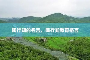 哲理情感句子说说心情（通用40句）