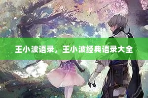 关**的情感说说（精选40句）