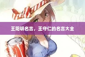 长戟高门的成语解释
