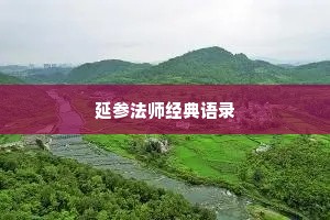 情感说说带字伤感（精选8篇）