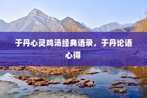 qq说说经典优美的情感短语（通用8篇）
