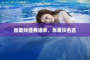 致青春的情感说说语录短句子（精选8篇）