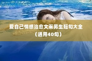 白头如新的释义