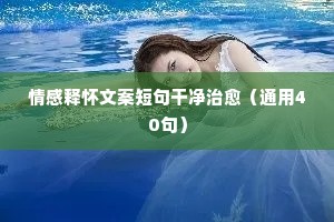白往黑来的成语解释