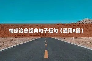 白雪阳春的释义