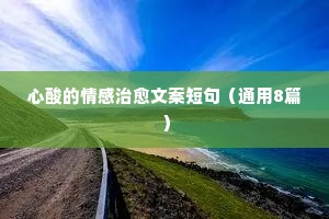 白鱼赤乌的成语解释