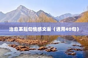 白鱼登舟的成语解释