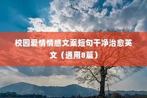 白鱼入舟的释义