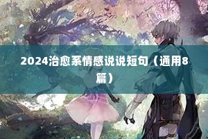 白云亲舍的解释