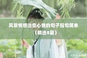 白纸黑字的成语解释