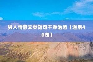 百般奉承的释义