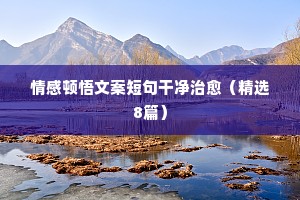 巴三揽四的解释