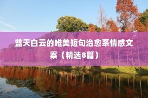 巴山越岭的解释