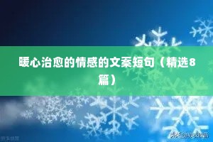 拔本塞原的释义