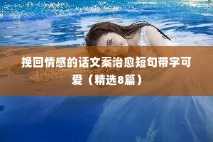 拔锅卷席的成语解释
