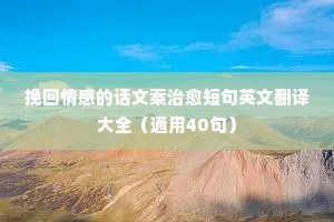 男生的情感说说（通用8篇）