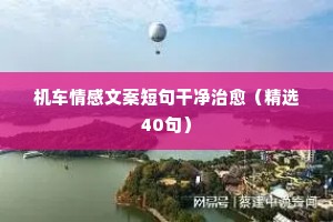 百步穿杨的解释