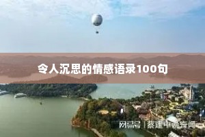 说说我的情感故事（精选8篇）
