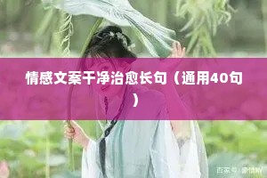 百辞莫辩的成语解释