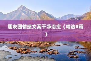 百动不如一静的成语解释