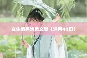 爱到无力的情感说说（精选40句）