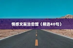 百端交集的成语解释