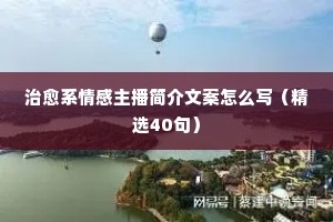 百废俱兴的释义