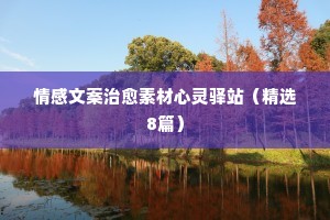 百结愁肠的解释