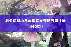 百里之才的成语解释