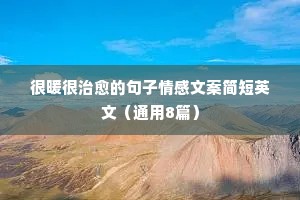 百炼成刚的解释