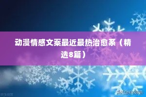 百了千当的成语解释