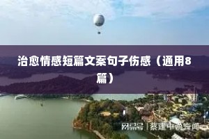 百年大业的释义