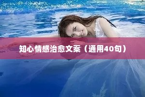 百年好合的释义