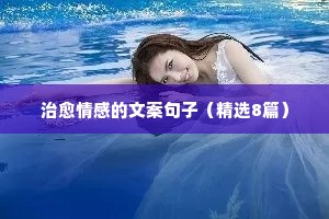 百年好事的成语解释