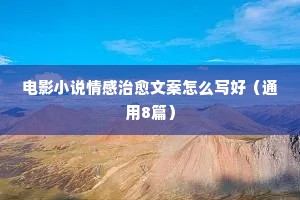 百年树人的成语解释