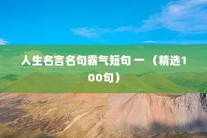 朝欢暮乐的成语解释