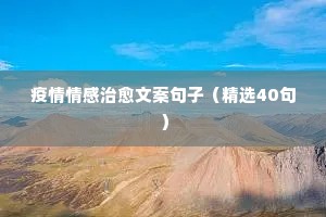 qq说说兄弟情感（精选40句）