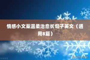百年之好的解释