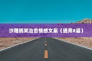 百年之后的成语解释